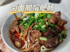-丁记面馆(凤凰店)