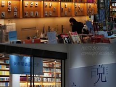 -三联韬奋书店(宽窄巷子店)