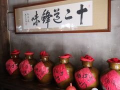 -香满楼(临安路店)