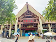 -海南分界洲岛旅游区