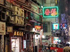 -香港蓮香樓(中環店)