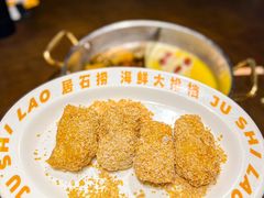 -居石捞·潮汕卤水火锅(南国明珠店)