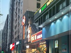 -锅首鲜品火锅(鸳鸯店)