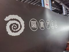 -很久以前羊肉串(昌里路三钢里店)