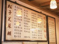 -玫瑰甜品(文明路店)