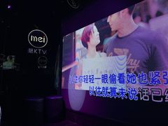 -魅KTV(水贝IBC店)