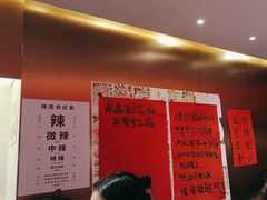 -重庆老灶火锅(红岭店)