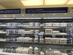 -山姆会员商店(上海浦东店)