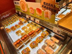 -墨茉点心局(梅溪湖新天地一店)