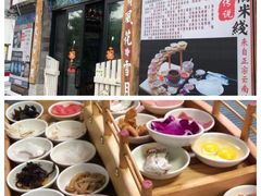 -双桥园·云南过桥米线(古城南门店)