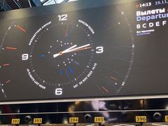 -谢列梅捷沃国际机场