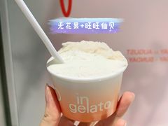 -Dip in Gelato(富民路店)