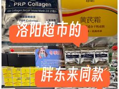 -盛德美(景华路店)