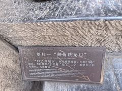 -山西王家大院
