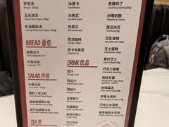 -斗牛士牛排餐厅(嘉里汇店)