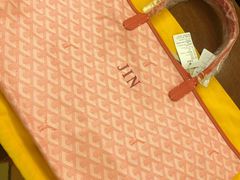 -GOYARD(恒隆广场店)