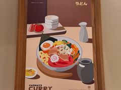 -池奈·咖喱蛋包饭(熙地港店)