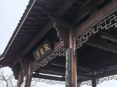 -涂山风景区
