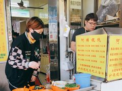 -阿麟馄饨(延长路店)