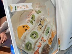 -Fruwich果明治(西单更新场店)