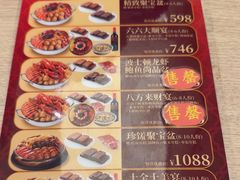 -大家乐(佛山三水广场分店)