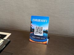 -烟台百纳瑞汀酒店