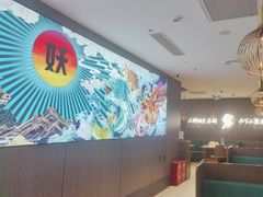 -半天妖烤鱼(西直门凯德mall店)