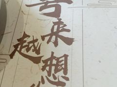 -珍宝粤赏里(杏坛店)