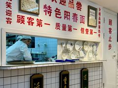 -逸桂禾面馆