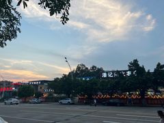 -上南瓦煲鸡·清远鸡·老字号(总店)