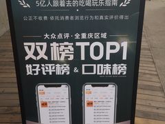 -喧闹·东方大气茶(鹅岭二厂店)