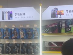 -千米手机电脑维修回收(吴中路店)