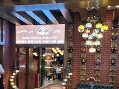 -巴扎美食·新疆菜·西域歌舞表演餐厅(新疆大厦店)