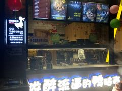 门面-嘎嘎鸭脑壳(金琴店)
