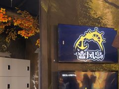-暴风岛沉浸式体验馆(百联世纪店)