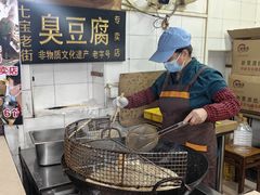 -七宝老街臭豆腐