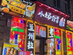 -中华巴洛克风情街