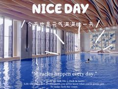 -天津梅江中心皇冠假日酒店