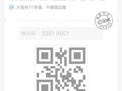 -CGV影城(新都心IMAX店)