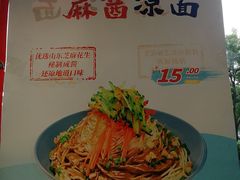 -李先生牛肉面大王(广渠门内店)