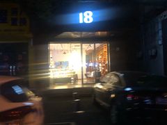 -庆丰包子铺(潘家园店)