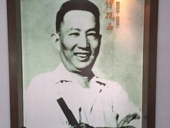 -傅抱石纪念馆