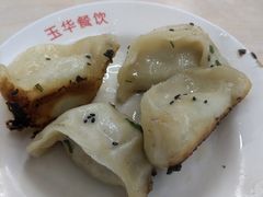 -玉华饮食店(茅台路店)
