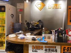 -G-STEPS舞蹈工作室