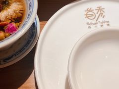 -首秀·四川料理(星耀101店)
