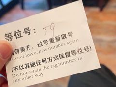 -东京屋(武定路店)