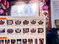 -玉祥府牛肉罩饼(金光道店)