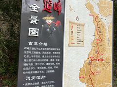 -宝界山林公园
