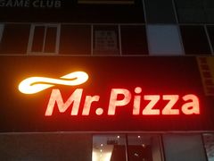 -米斯特比萨(亦庄国融国际店)