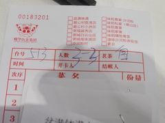 -盆满钵满·国家非遗传承(云台店)